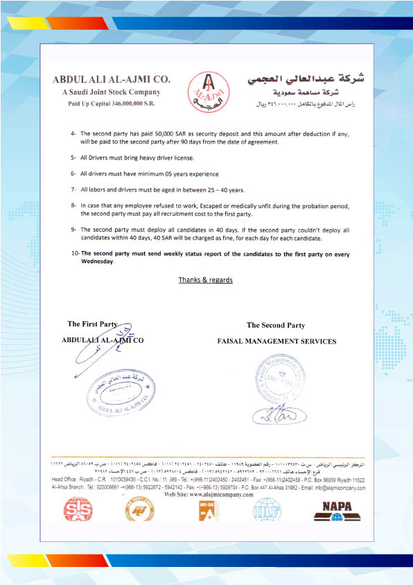Al Ajmi