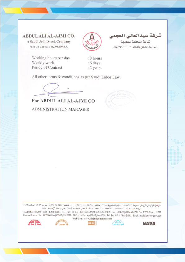 Al Ajmi