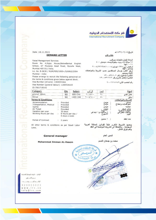 intl-recruitment-company
