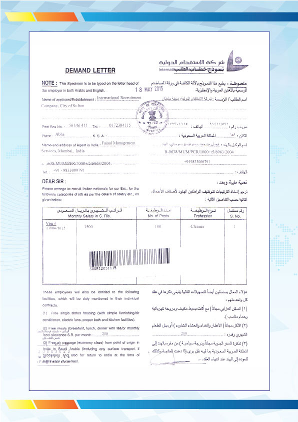 intl-recruitment-company