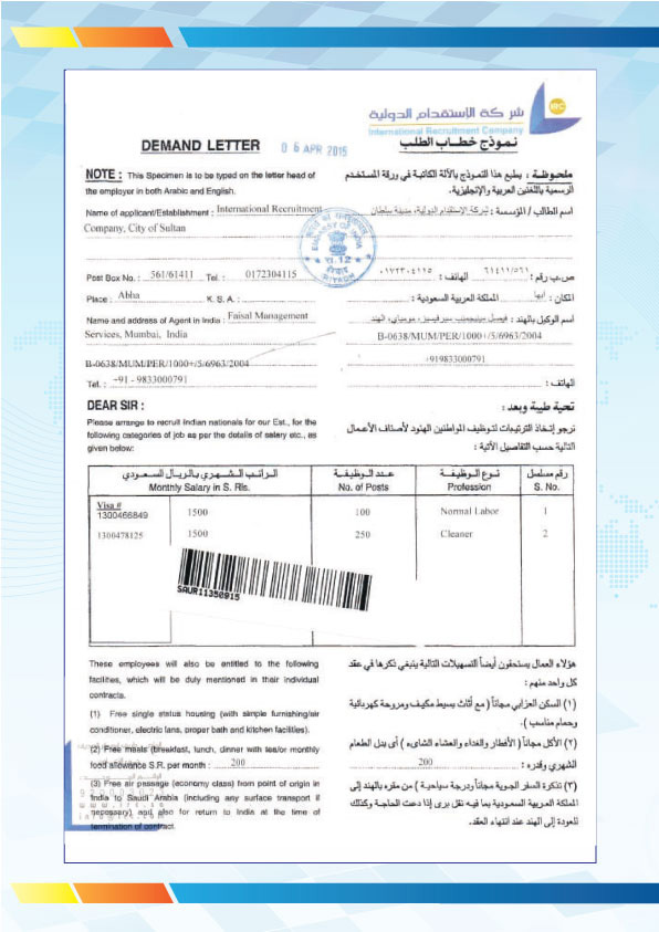 intl-recruitment-company