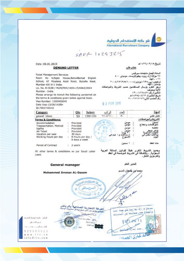 intl-recruitment-company
