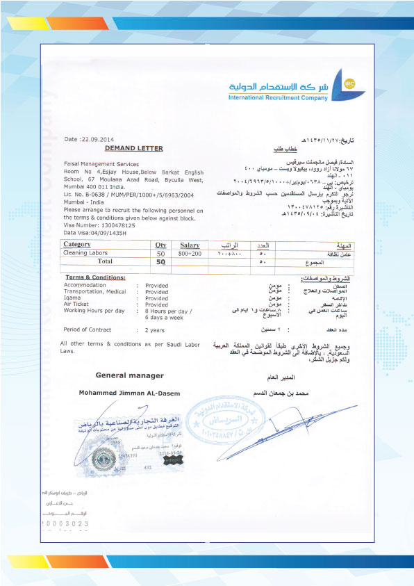 intl-recruitment-company