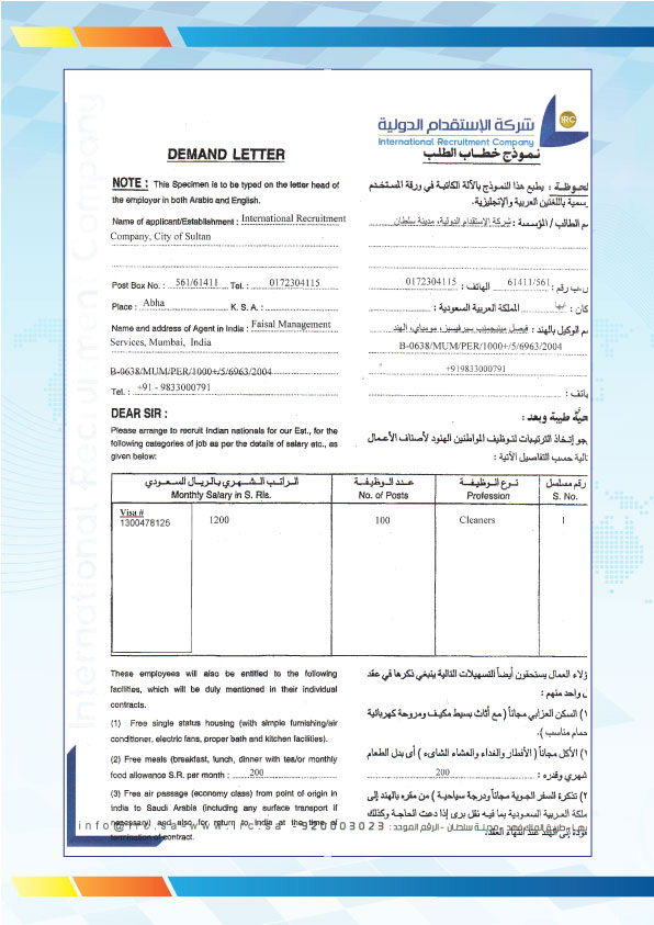 intl-recruitment-company