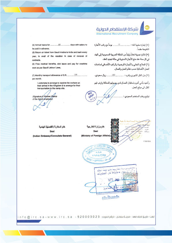 intl-recruitment-company