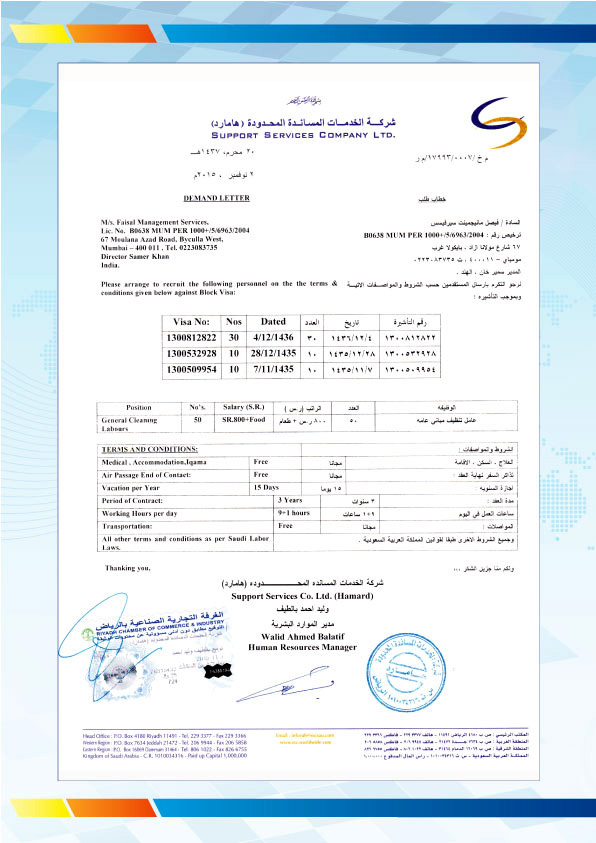 support-services-company