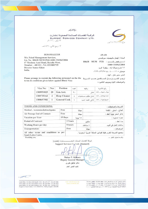 support-services-company